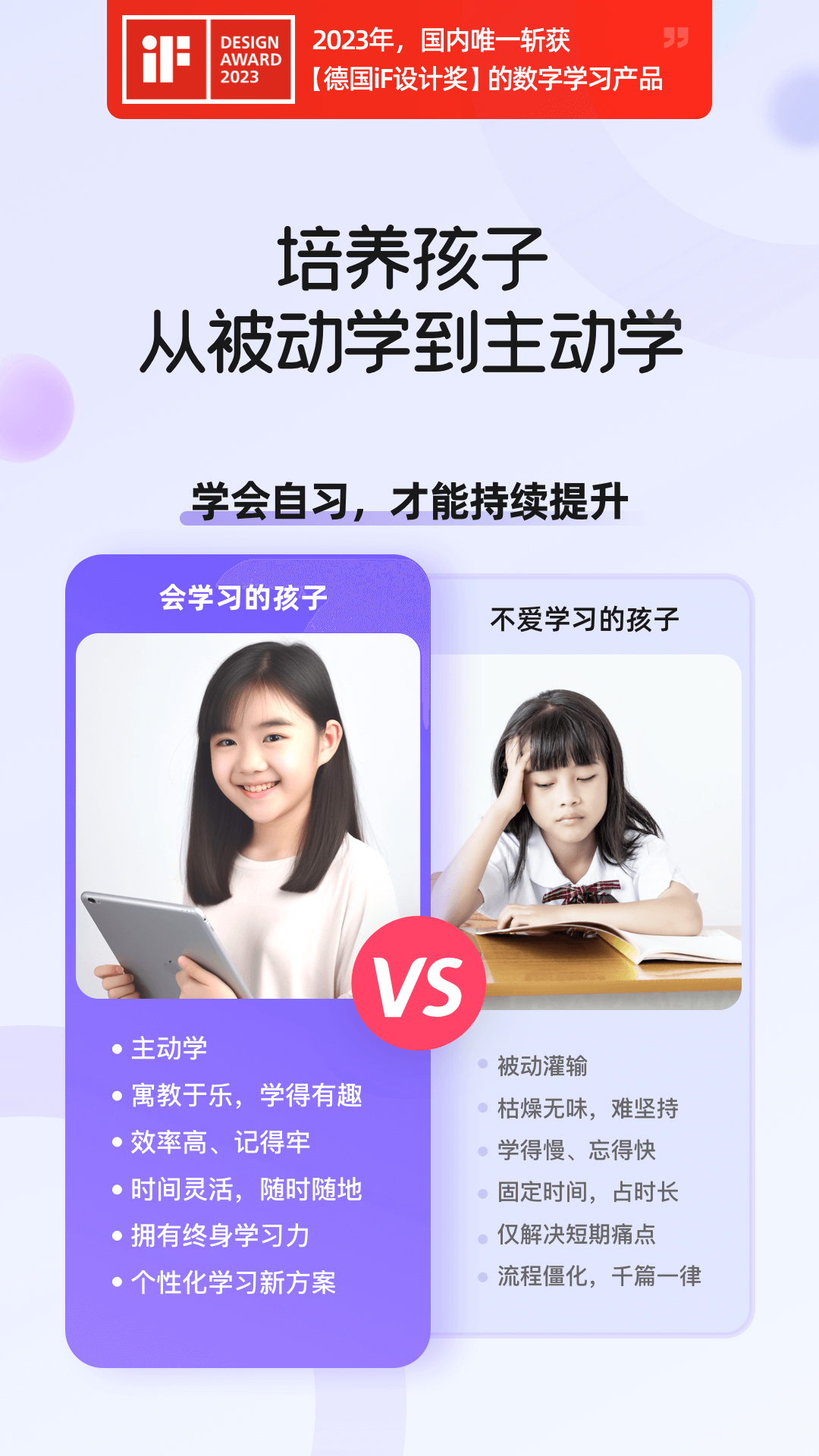 海豚AI学截图1