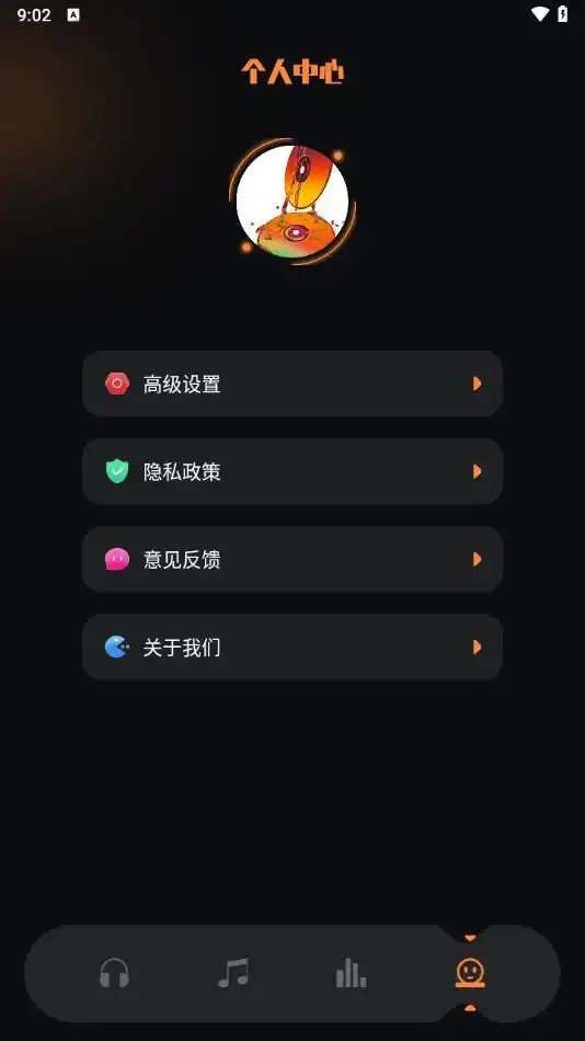 mymp3音频编辑截图1