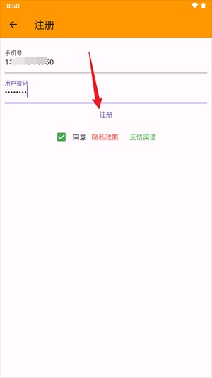 云亿连APP官方下载手机客户端-云亿连APP正版下载安卓最新版本v1.3.71