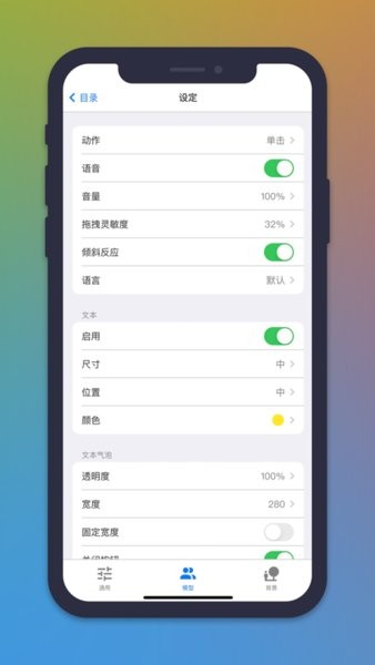 live2dviewerex创意工坊截图3