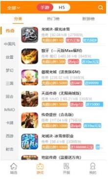 17嘻玩截图2