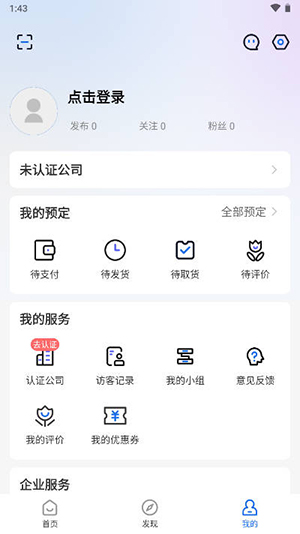 TLife重庆截图3