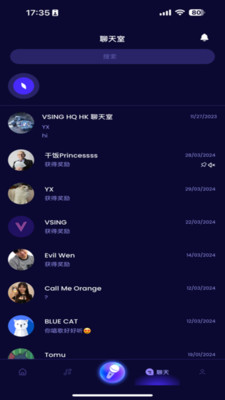 v星歌台截图1