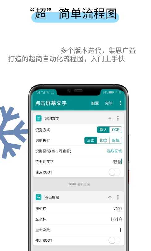 一触即发2020官方最新版截图1