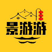 景游游