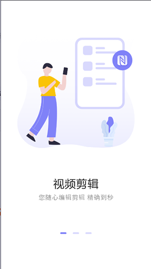 换机克隆全能王截图3