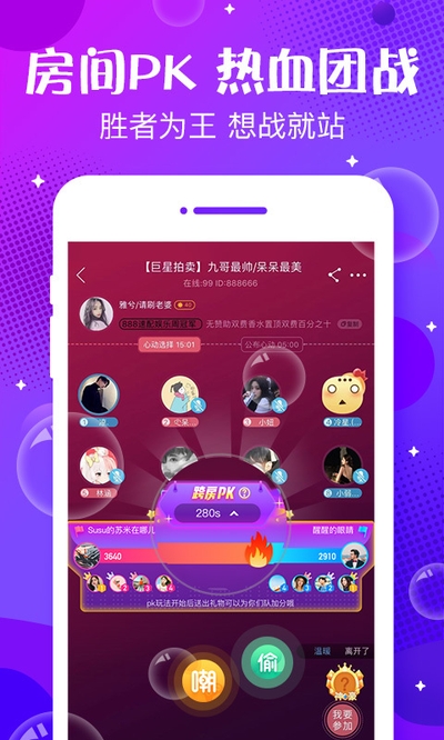 轻语声音截图1