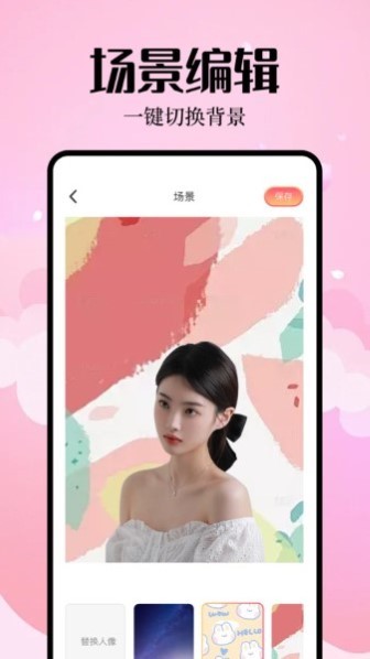 简拍相机app截图3