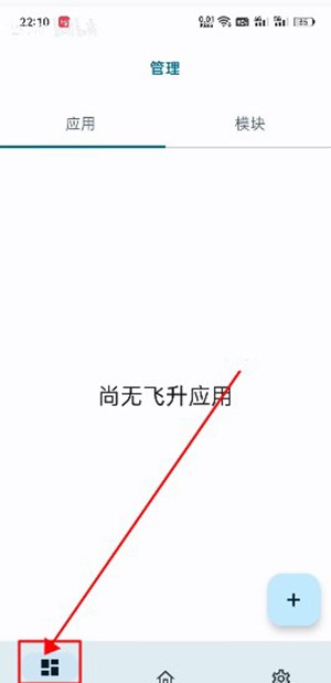 无为框架官方最新版免root版下载-无为框架APP正版下载官方2024免费版v1.0.1