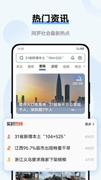 vivo浏览器旧版本截图1