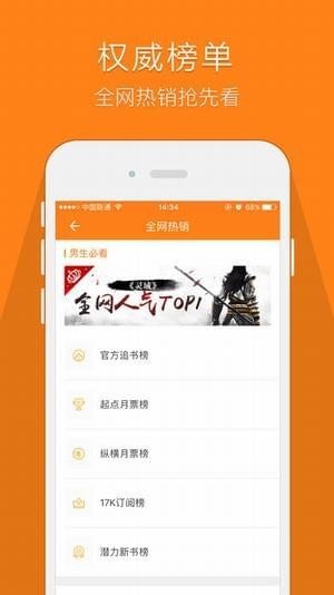 鸠摩搜书新版本截图1