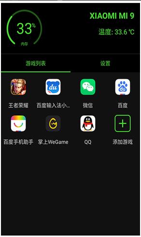 烧饼修改器免root版本安卓5.1截图1