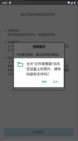 H5文件管理器APP安卓下载最新版-H5文件管理器APP下载安装免费版v0.1.1