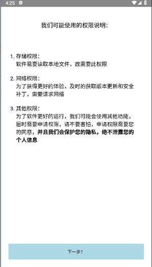 H5文件管理器APP安卓下载最新版-H5文件管理器APP下载安装免费版v0.1.1