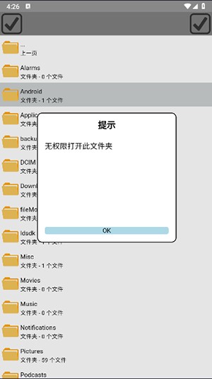 H5文件管理器APP安卓下载最新版-H5文件管理器APP下载安装免费版v0.1.1