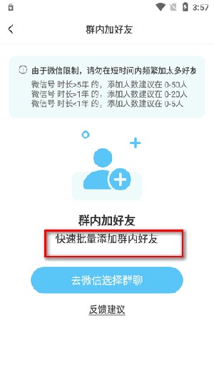 微粉清理APP手机版下载官方最新版-微粉清理APP2024免费版下载安卓版v1.7.2