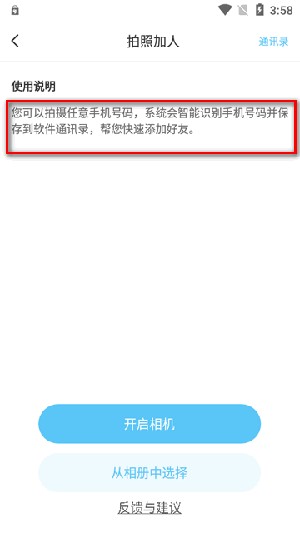 微粉清理APP手机版下载官方最新版-微粉清理APP2024免费版下载安卓版v1.7.2