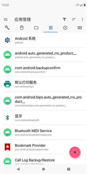 甲壳虫adb助手github截图3