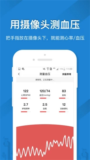 遥控精灵安卓版app截图2