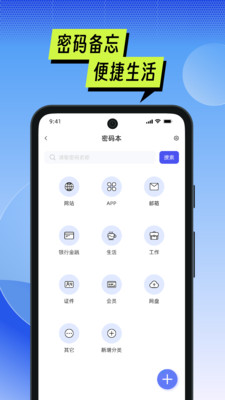 MTI管理器截图1