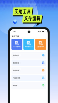 MTI管理器截图3