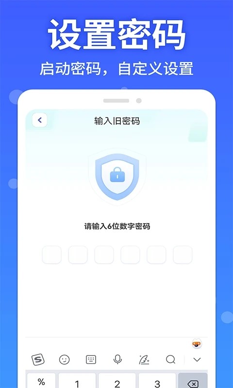 软件隐藏大师计算器最新版截图3