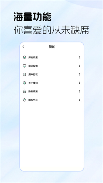 疯看浏览器截图1