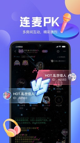 声递截图2