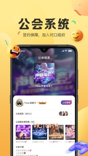 声递截图3