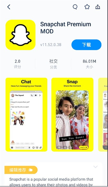 兔兔助手app截图2