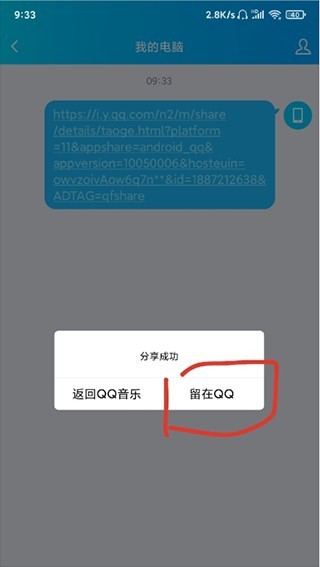 歌词适配app