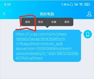 歌词适配app