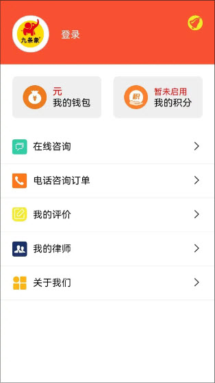 九条象截图3