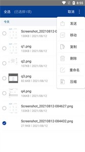 zarchiver绿色版老版本0.8.3