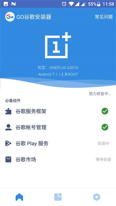 谷歌框架三件套github截图3