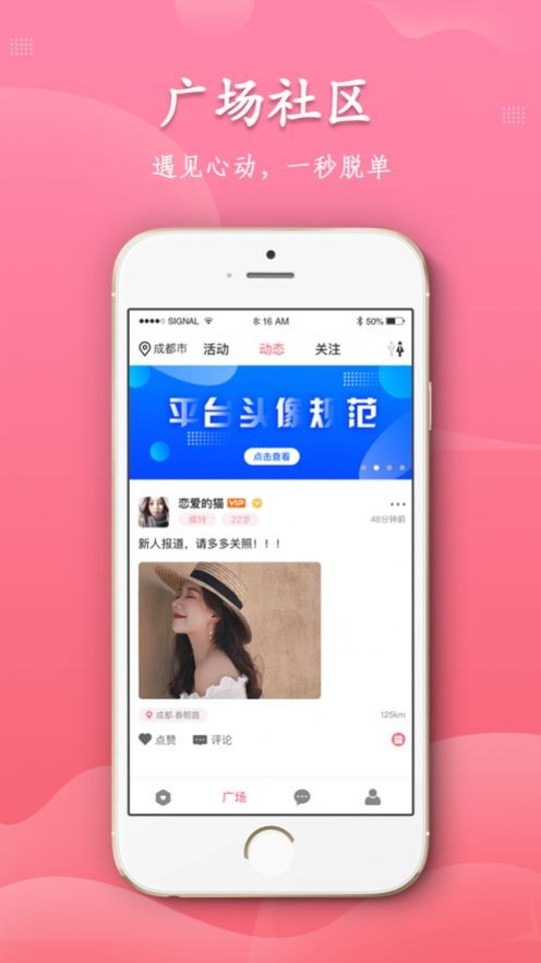 贵言截图3