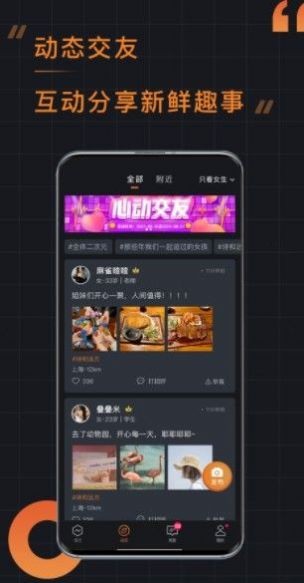 小附近截图1