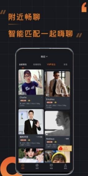 小附近截图2