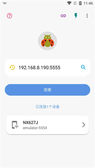 甲壳虫adb助手2024最新版截图2