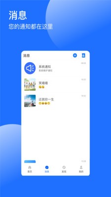 浪漫截图2