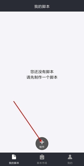 自动精灵免费版