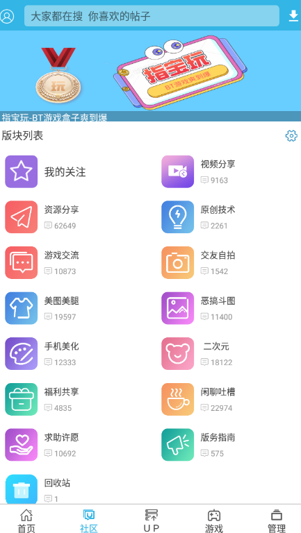 软天空手机版正版截图1