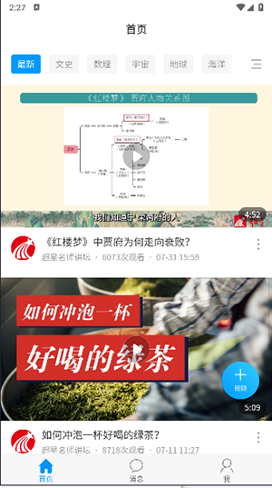 陕西特教截图2