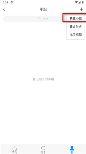 陕西特教APP官方下载手机客户端-陕西特教APP安卓下载正版最新版v1.0