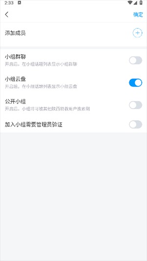 陕西特教APP官方下载手机客户端-陕西特教APP安卓下载正版最新版v1.0