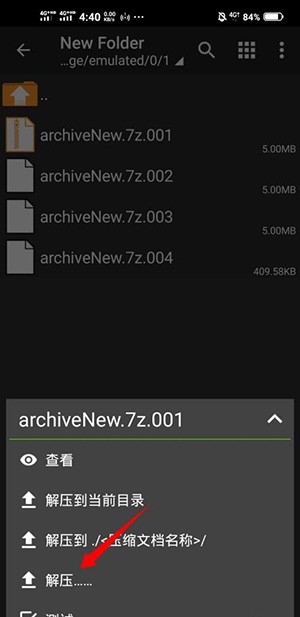 ZArchiver解压器(ZArchiver Pro)蓝色版下载-解压器zarchiver蓝色版下载安卓版v1.0.10