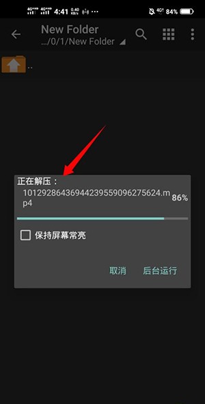 ZArchiver解压器(ZArchiver Pro)蓝色版下载-解压器zarchiver蓝色版下载安卓版v1.0.10