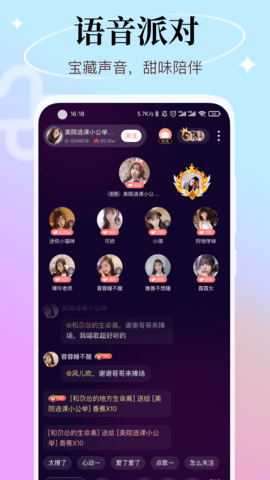 初现截图2