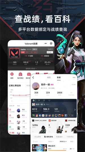 小黑盒黑神话地图APP 第1张图片