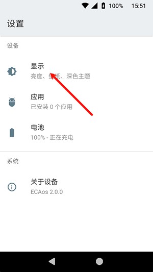 ECA虚拟机2.0安卓下载手机版-ECA虚拟机APP2024最新版下载v2.0